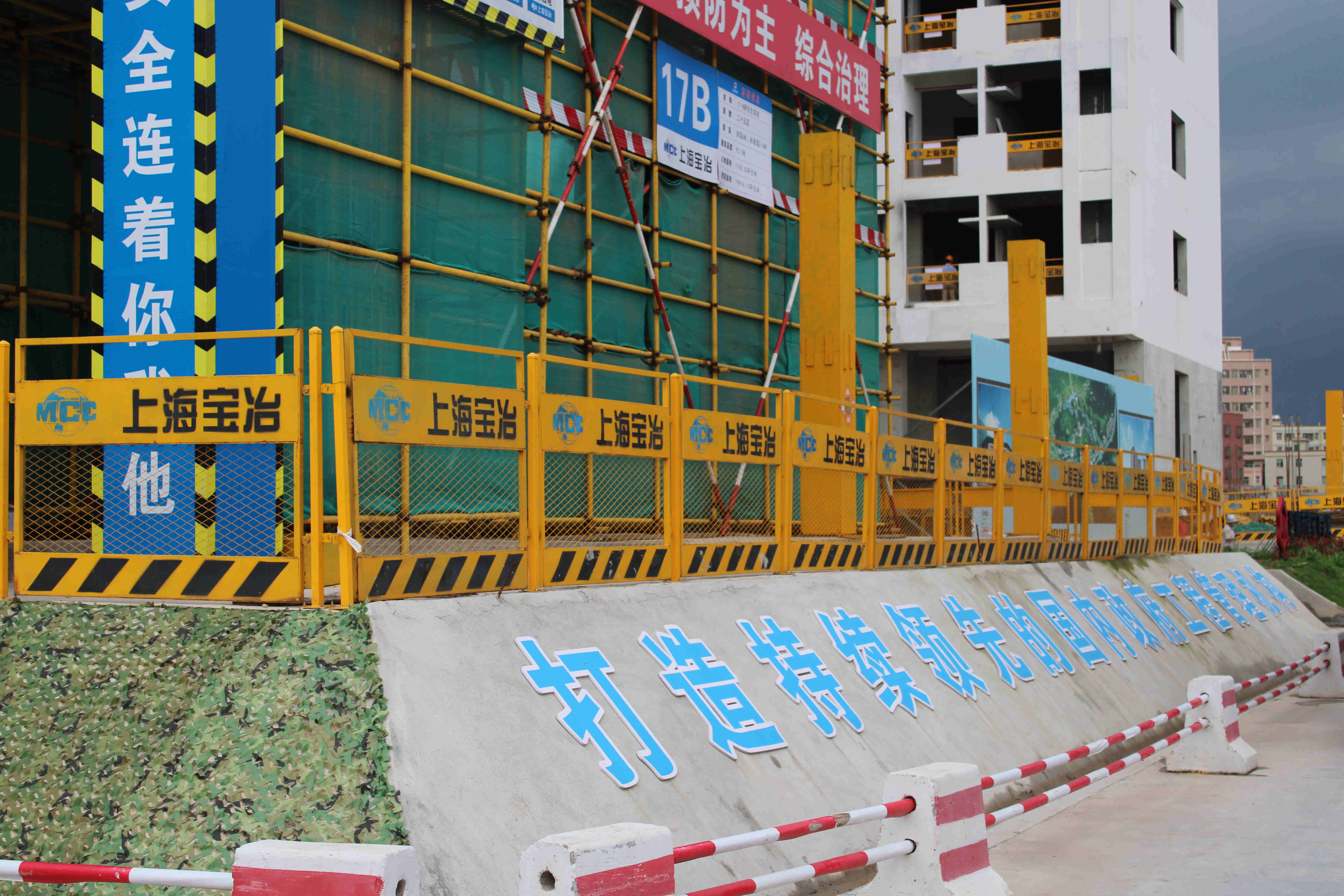 临边防护1_副本.jpg 临边防护1_副本.jpg