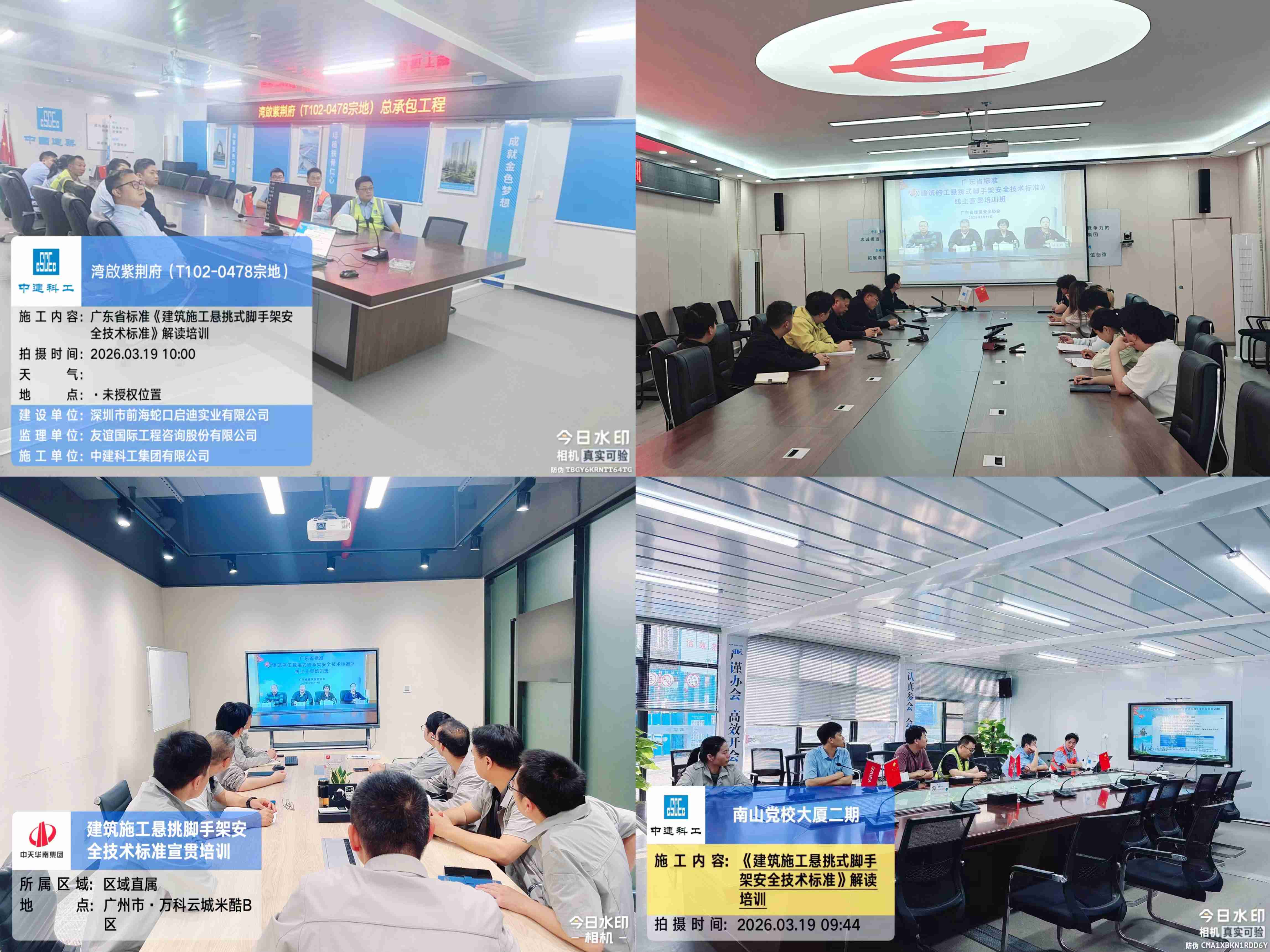 微信图片_20260319144004_1246_134_副本.jpg