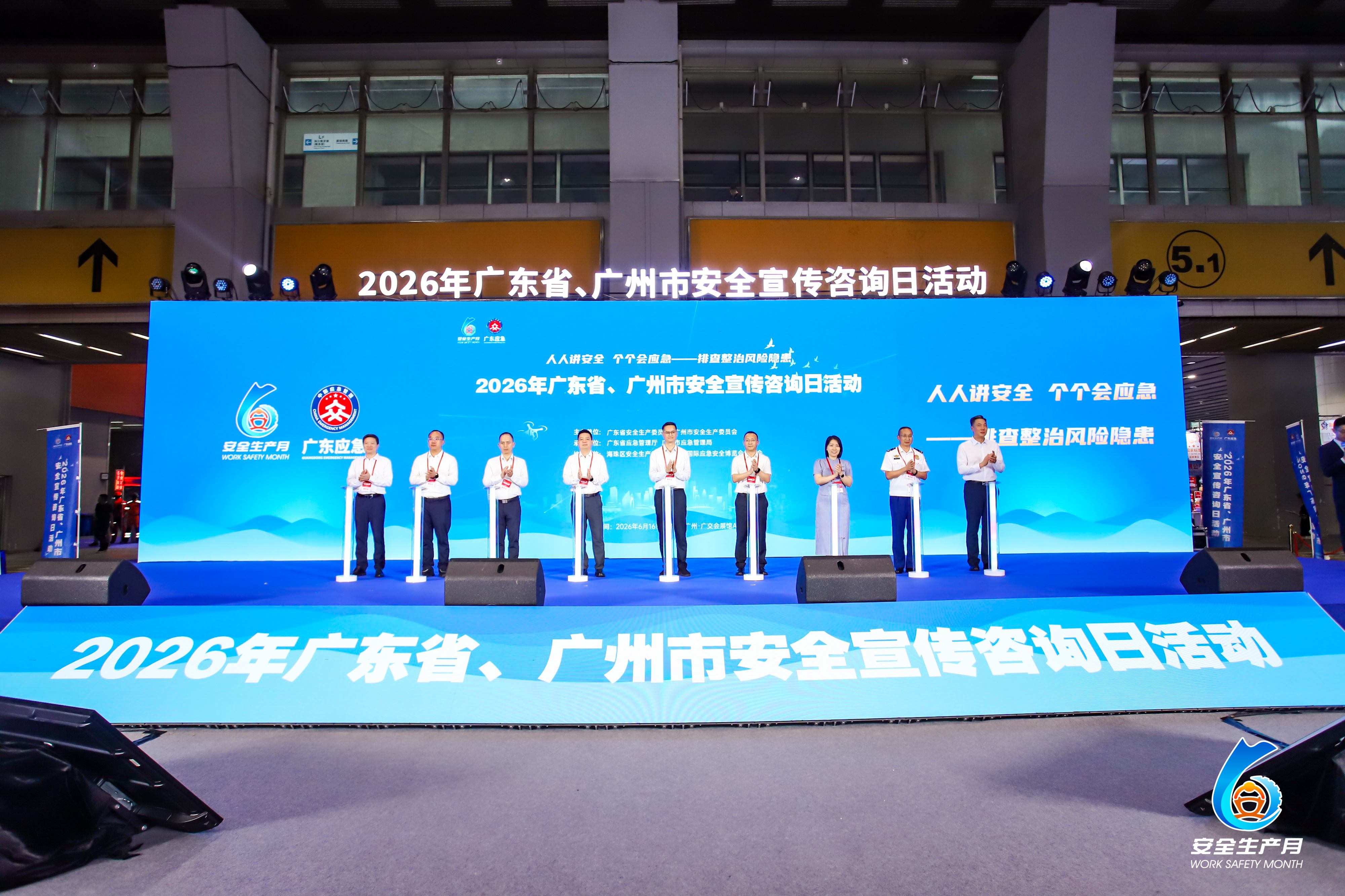 微信图片_20260616151402_704_41.jpg
