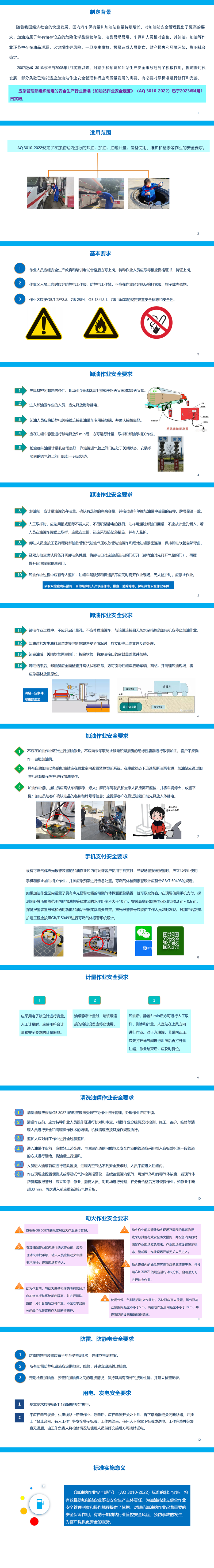 澳门十大电子游戏入口